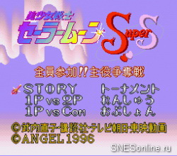 Bishoujo Senshi Sailor Moon Super S - Zenin Sanka!! Shuyaku Soudatsusen