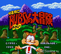 Bubsy in Claws Encounters of the Furred Kind