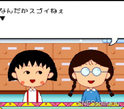 Chibi Maruko chan - Mezase! Minami no Island!!