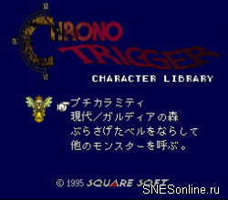 Chrono Trigger