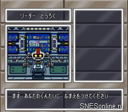 Conveni Wars Barcode Battler Senki - Super Senshi Shutsugeki Seyo!