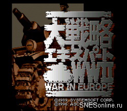 Daisenryaku Expert WW2 - War in Europe
