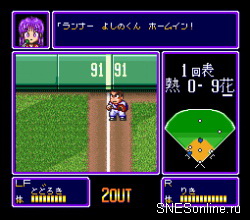 Downtown Nekketsu Baseball Monogatari - Baseball de Shoufuda! Kunio kun