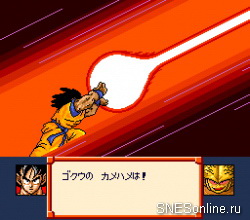 Dragon Ball Z - Super Saiya Densetsu