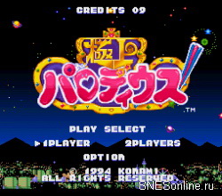 Gokujou Parodius