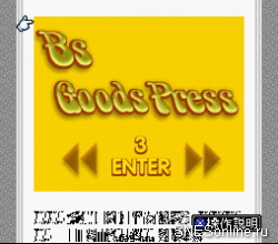 Goods Press
