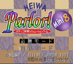 Heiwa Parlor! Mini 8 - Pachinko Jikki Simulation Game