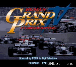 Human Grand Prix IV - F1 Dream Battle