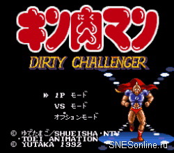 Kinnikuman - Dirty Challenger