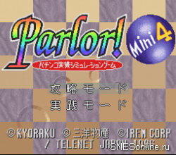 Parlor! Mini 4 - Pachinko Jikki Simulation Game