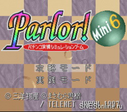 Parlor! Mini 6 - Pachinko Jikki Simulation Game