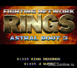 Sougou Kakutougi Rings - Astral Bout 3