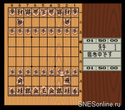 Super Gomoku Shougi