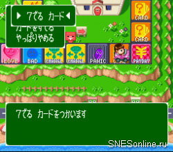 Super Jinsei Game 3