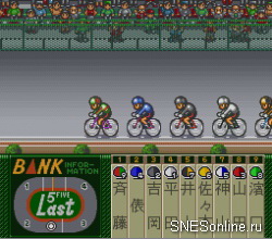 Super Keirin