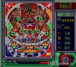 Super Pachinko