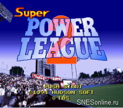 Super Power League 2