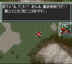 Super Robot Taisen EX