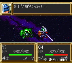 Super Robot Wars 3