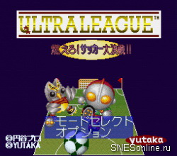 Ultra League - Moero Soccer Taisen
